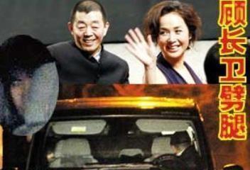 导演老婆吃瓜视频播放,揭秘娱乐圈幕后故事