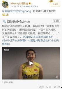 龚翔宇吃瓜,揭秘娱乐圈幕后故事