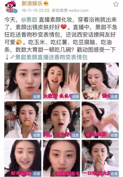 双眼皮吃瓜,揭秘网红双眼皮背后的秘密与争议