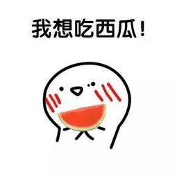 还记得我吗 吃瓜,还记得我吗？吃瓜群众揭秘娱乐圈往事