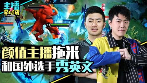 游戏吃瓜主播,吃瓜主播带你领略游戏世界里的欢乐与激情