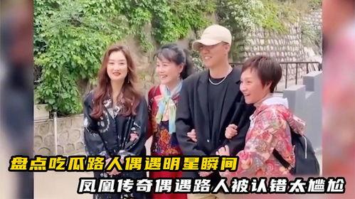 高级吃瓜路人,一场场幕后风云的深度解析