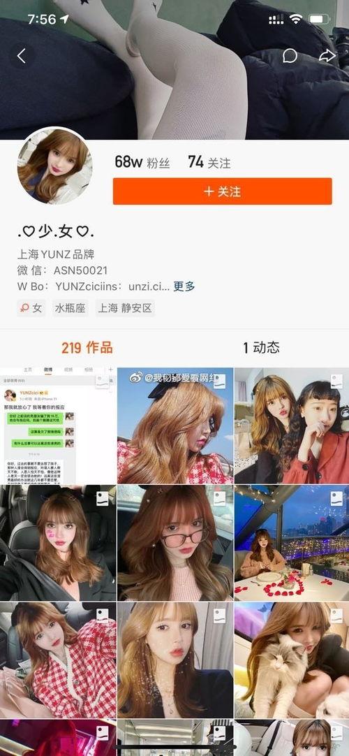 快乐吃瓜冉,揭秘娱乐圈的甜蜜瓜果时光