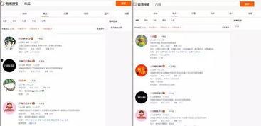 讯雷吃瓜八号,一场网络热议背后的真相
