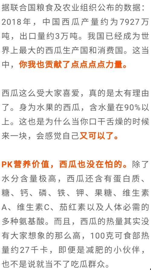 吃瓜群众的自查,揭秘网络围观背后的心理真相