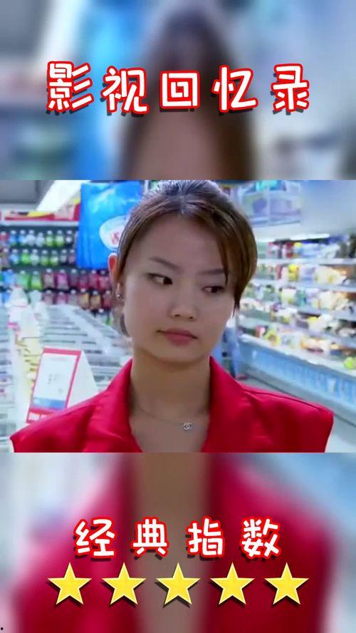 小情侣超市吃瓜,小情侣超市吃瓜趣事