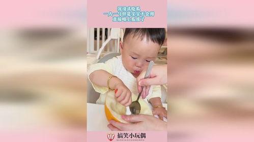 女生沉浸式吃瓜,一场女生专属的甜蜜“吃瓜”盛宴