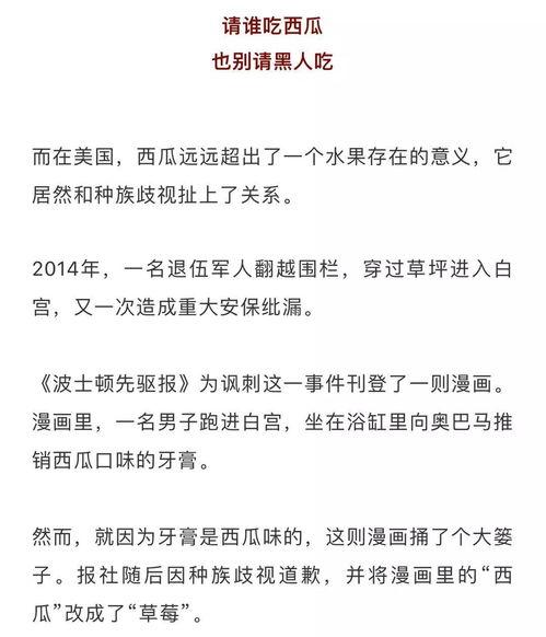 陕西的吃瓜日常