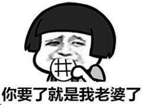 蘑菇头表情吃瓜,揭秘网络热梗背后的趣味与思考