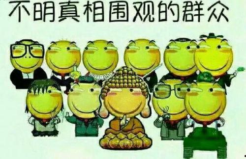 吃瓜群众微笑调皮,揭秘娱乐圈幕后趣闻