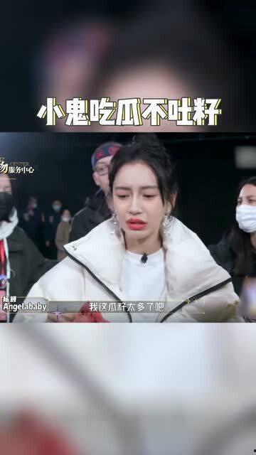 小鬼吃瓜不吐籽,瓜籽尽留——揭秘瓜界奇闻趣事